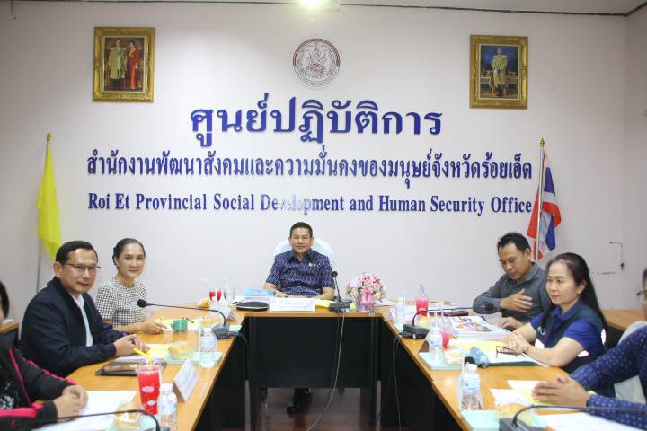 ร้อยเอ็ด – ประชุมคัดเลือก “เยาวชนดีเด่น” ประจำปี 2569 เชิดชูคนรุ่นใหม่ต้นแบบของสังคม