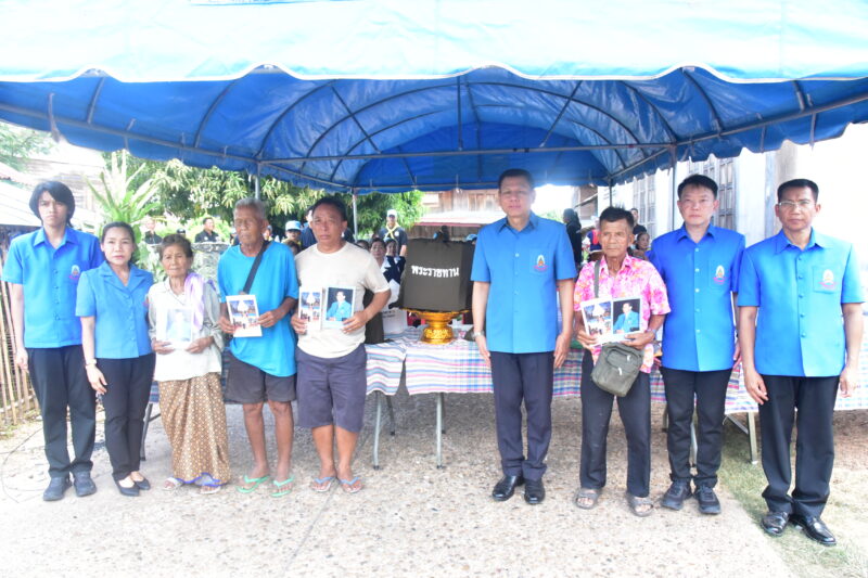 มุกดาหาร – เชิญถุงยังชีพพระราชทานมูลนิธิราชประชานุเคราะห์ช่วยเหลือผู้ประสบอัคคีภัย
