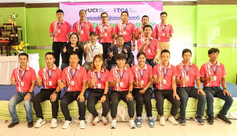 “สองล้อ” เร่งเครื่องพัฒนาบุคลากร อบรมโค้ชระดับชาติ ดันสู่เวทีโลก
