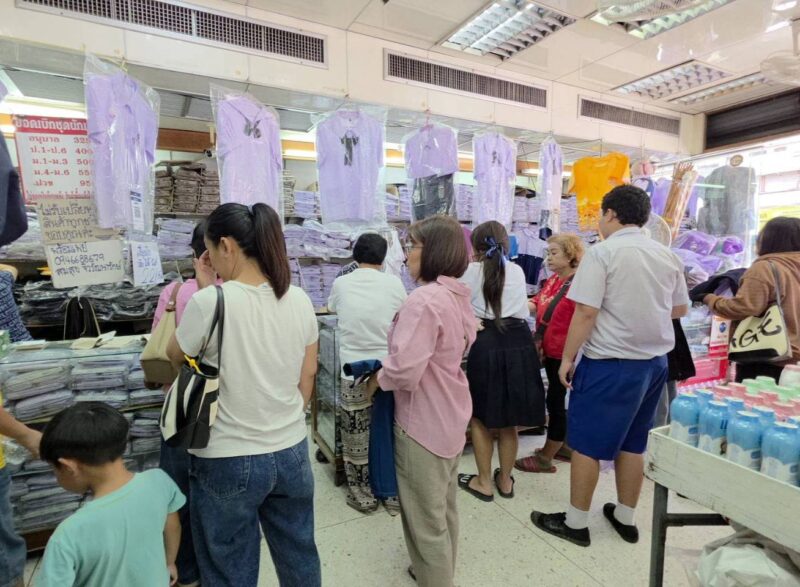 จังหวัดลพบุรี – โรงรับจำนำลดดอกเบี้ยช่วยประชาชนชุดนักเรียนขึ้นราคาซื้อหาเท่าที่จำเป็น
