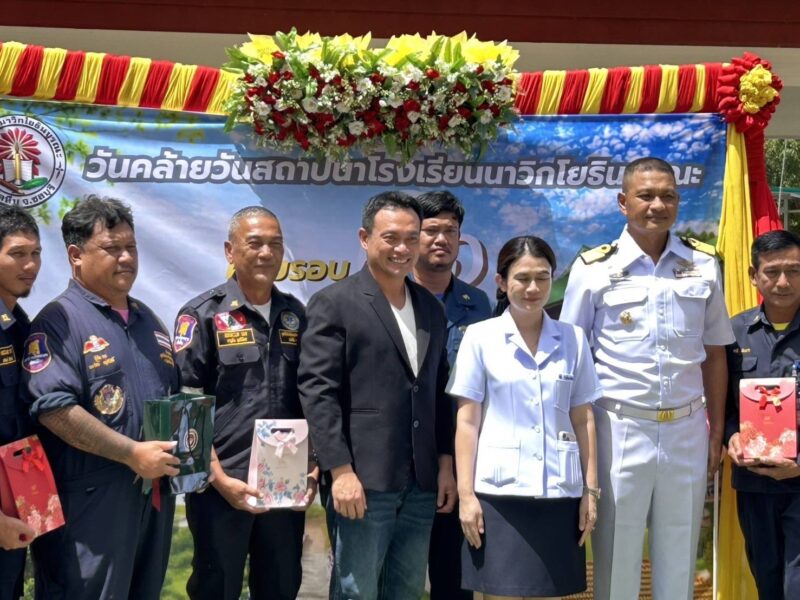 ครบรอบ 76 ปี โรงเรียนนาวิกโยธินบูรณะ