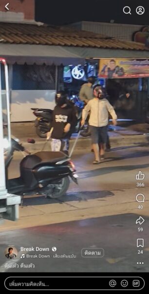วัยรุ่นทรงช่างนับสิบพร้อมอาวุธยกพวกมาถล่มคู่อริในร้านซ่อมมอไซค์ ก่อนจากยังปาระเบิดปิงปองดังสนั่น