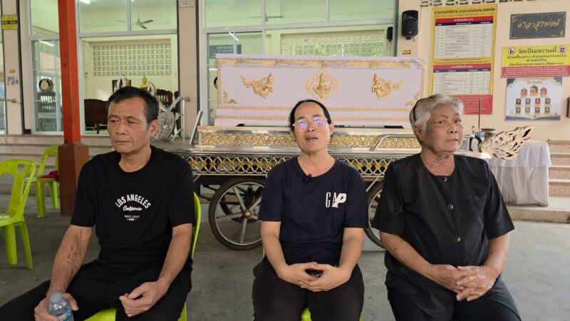 ปทุมธานี – ส่งมา 5 ปีแต่สูญเปล่า ร้องไห้โฮหน้าสมาคมฯ หอบแม่ป่วยมะเร็งนั่งตากแดดขอเงินทำศพพี่ชาย ถูกไล่ให้ไปยืมคนอื่น