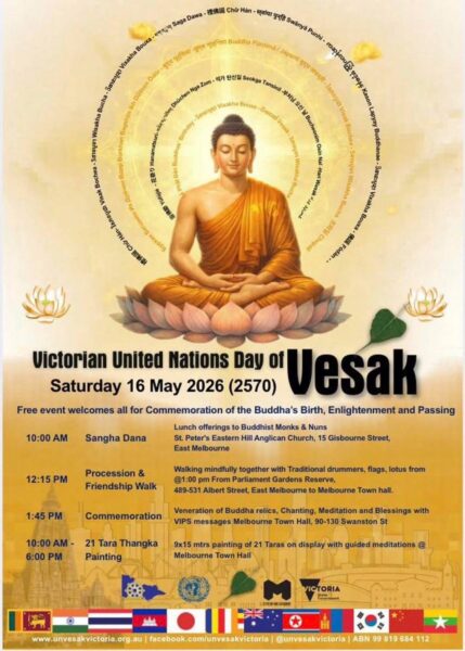 ปทุมธานี – เชิญชวนชาวพุทธทั่วโลก ร่วมงานวิสาขบูชานานาชาติ ใจกลางนครเมลเบิร์น ประเทศออสเตรเลีย