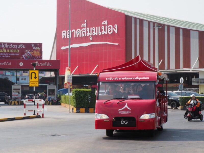ปทุมธานี – ตลาดสี่มุมเมืองตลาดกลางสินค้าเกษตรแห่งแรกของไทย รับรองมาตรฐาน มกษ.9069-2566