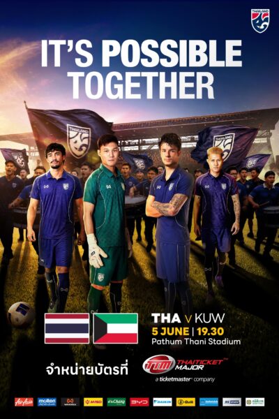 20 พ.ค. ห้ามพลาด!! ไทย ทิคเกต เมเจอร์ เตรียมเปิดจำหน่ายบัตรเข้าชม ไทย พบ คูเวต เกมอุ่นเครื่องฟีฟ่า เดย์ เดือน มิถุนายน กดซื้อได้ที่ https://bit.ly/3R8o5bn