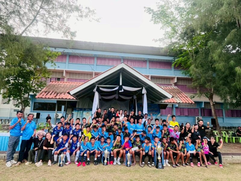 รวมพลังต้านภัยยาเสพติด! ฟุตบอลเยาวชนกองทุนแม่ของแผ่นดินประจวบฯ ระอุสนาม สร้างคนรุ่นใหม่ห่างไกลยาเสพติด