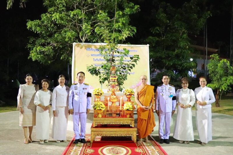ชลบุรีประกอบพิธีเชิญพุ่มดอกบัวประดิษฐ์ถวายสักการะพระศรีมหาโพธิทศมราชบพิตร เนื่องในวันวิสาขบูชา ประจำปี 2569