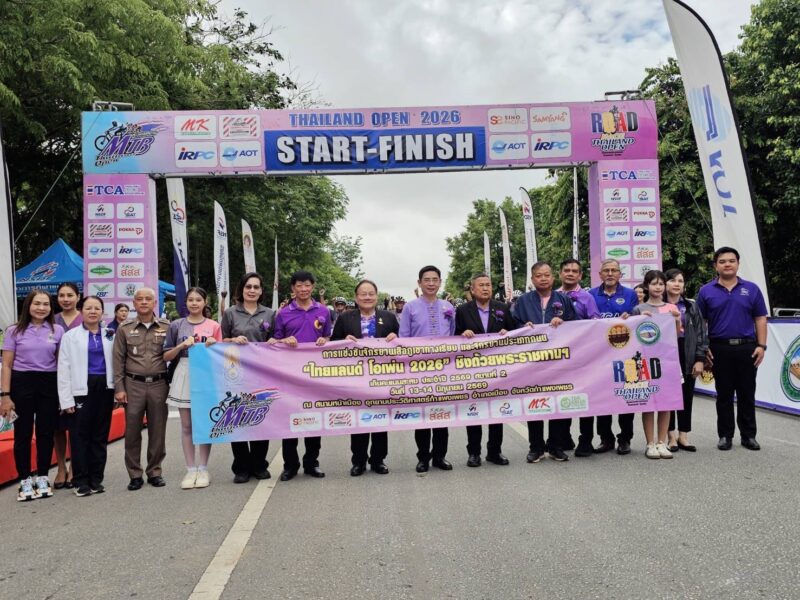 ”จังหวัดกำแพงเพชร เปิดสนามการแข่งขันจักรยานเสือภูเขาทางเรียบ ไทยแลนด์ โอเพ่น ชิงแชมป์ประเทศไทย ชิงถ้วยพระราชทานฯ ประจำปี 2569 สนามที่ 2“