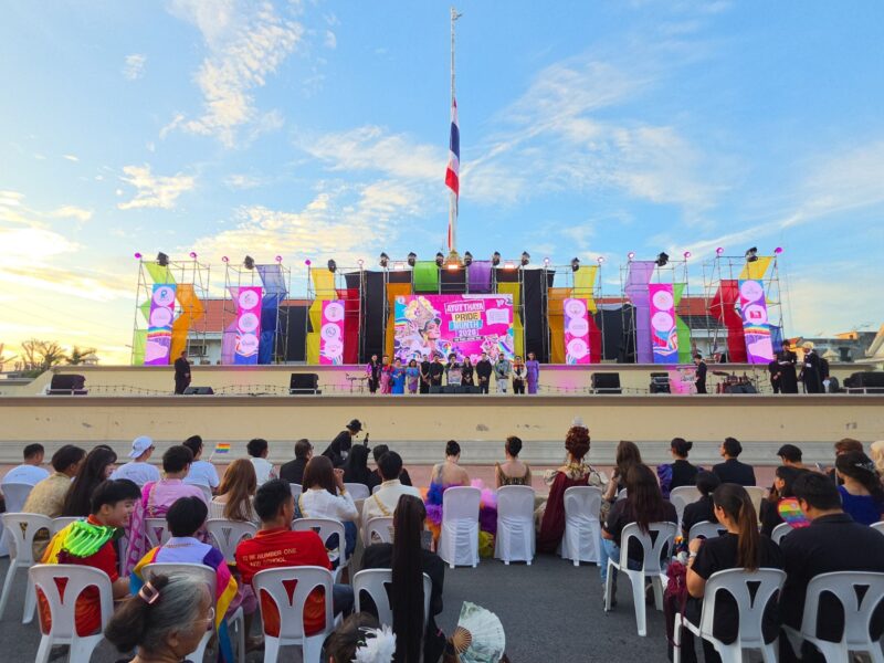 อยุธยาจัดงาน “Ayutthaya Pride 2026” อย่างยิ่งใหญ่ สะท้อนพลังแห่งความเท่าเทียม พร้อมน้อมรำลึกและถวายความอาลัยเจ้าฟ้าพัชรกิติยาภาฯ