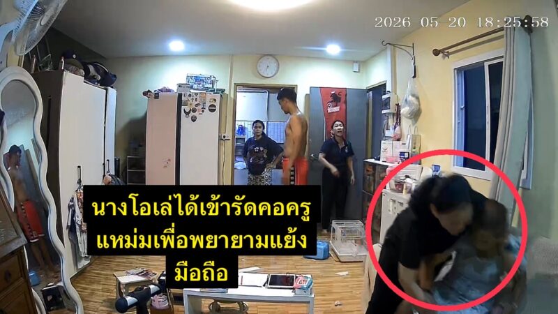 ลูกสาวร้องสื่อขอความเป็นธรรม แม่ครูใกล้เกษียณเสียชีวิตหลังถูกญาติฝ่ายสามีบุกทำร้ายในบ้าน คดีผ่านเกือบเดือนยังไร้ความคืบหน้า สงขลา
