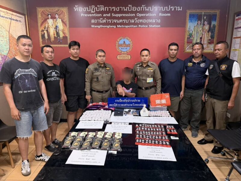 ทลายหัวจ่ายยานรกคาซอยลาดพร้าว 114 รวบหนุ่มลาวเครือข่ายบิ๊ก ขน “เคตามีน-แฮปปี้วอเตอร์” ซุกซองกาแฟ-กลูต้า เตรียมเสิร์ฟนักเที่ยวราตรี