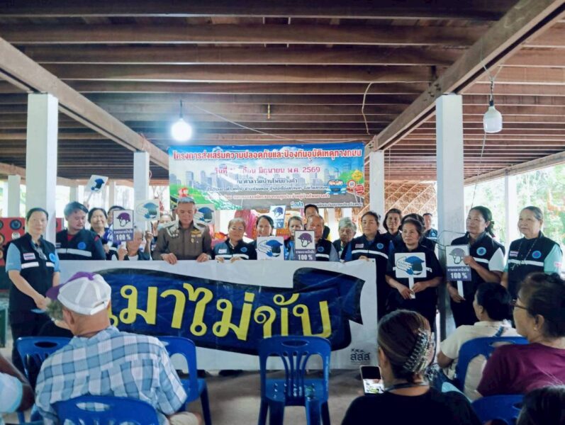 วิสัยทัศน์ ผบก.ภ.จว.สกลนคร “ตำรวจยุคใหม่ ลดภัยอาชญากรรม ประชาชนเชื่อมั่น ศรัทธา”