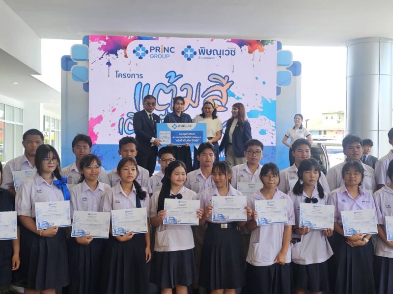 “โรงพยาบาลพิษณุเวช กำแพงเพชร เปิดอย่างเป็นทางการ เดินหน้าส่งมอบบริการสุขภาพคุณภาพ ภายใต้แนวคิด ‘อุ่นใจ ใกล้บ้าน'”