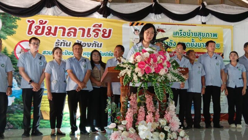 ชุมพร สาธารณสุข ประกาศศึกไข้มาลาเรียทะลัก สั่งระดมพล สกัดเชื้อร้ายลามข้ามแดน!
