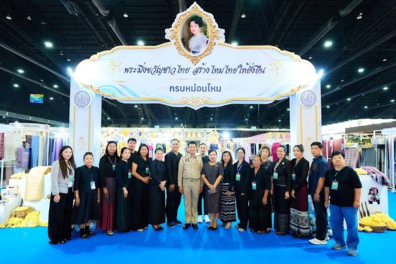 กรมหม่อนไหมเชิญชวนเที่ยวงาน OTOP MIDYEAR 2026 ชมเสน่ห์ผ้าไหมไทยและภูมิปัญญาหม่อนไหมสู่สากล