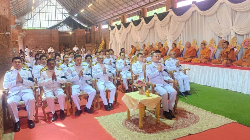 ประจวบคีรีขันธ์_ อำเภอทับสะแก จัดพิธีบำเพ็ญกุศลปัณรสมวาร 15 วัน เพื่ออุทิศถวายเป็นพระกุศลแด่สมเด็จพระเจ้าลูกเธอ เจ้าฟ้าพัชรกิติยาภา นเรนทิราเทพยวดี กรมหลวงราชสาริณีสิริพัชร มหาวัชรราชธิดา