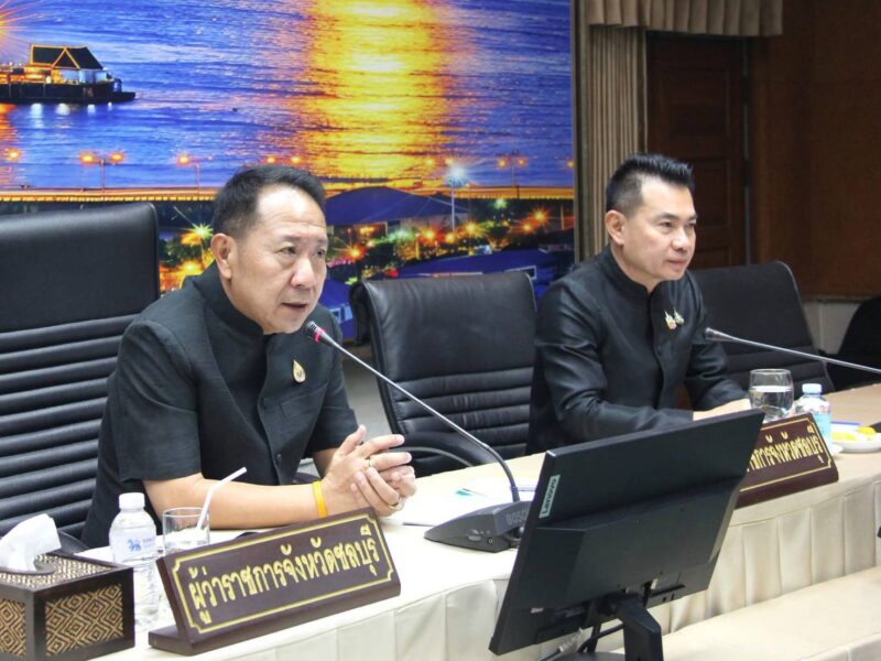 ผู้ว่าฯ ชลบุรี ประชุมคณะผู้บริหารองค์กรปกครองส่วนท้องถิ่น ครั้งที่ 2