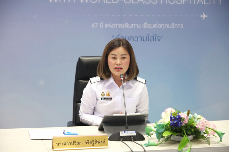 47 ปี AOT บนเส้นทางแห่งการยกระดับท่าอากาศยานไทย สู่ศูนย์กลางการบินระดับโลก