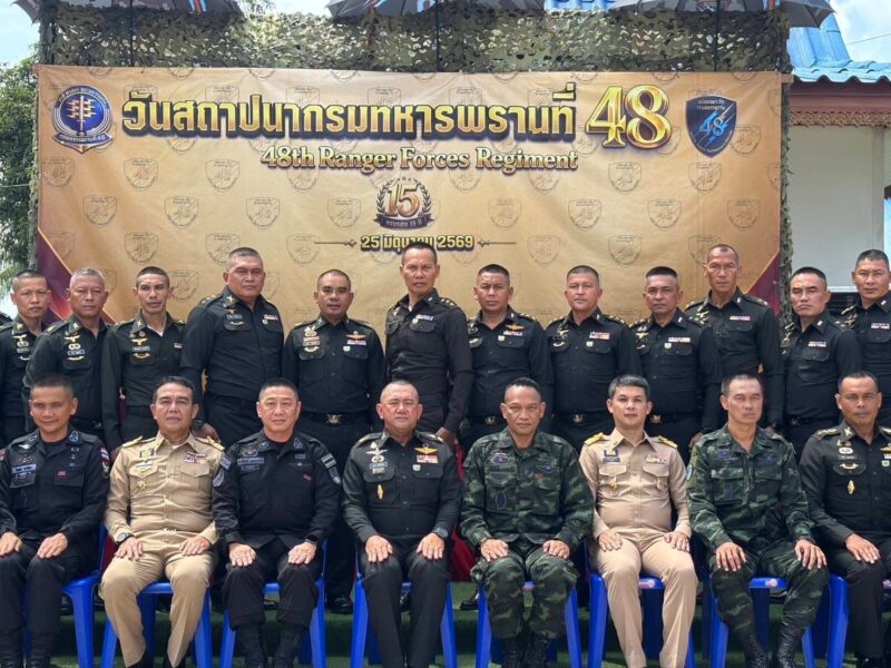 “15 ปีแห่งศรัทธา 15 ปีแห่งการเสียสละ กรมทหารพรานที่ 48 เคียงข้างประชาชนไม่เคยเปลี่ยน
