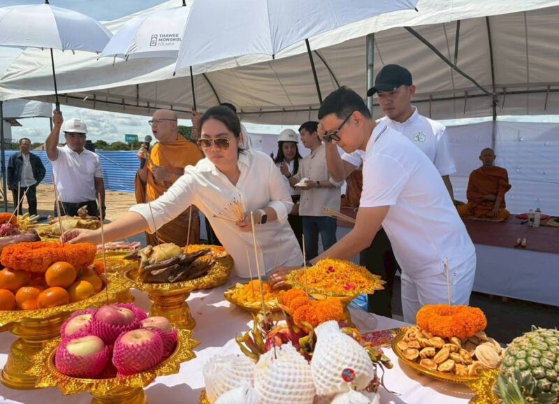 “บอสน้ำพุ” พร้อม “บอสกิ๊บ” จัดพิธีวางเสาเอกโครงการก่อสร้างโรงแรม PRIMARY WEALTHY PLUS มุ่งยกระดับบ้านบึงสู่ศูนย์กลางธุรกิจและการท่องเที่ยว