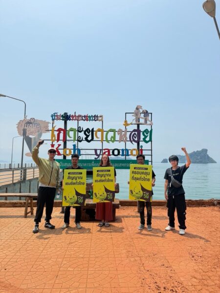 AIS ผู้นำโครงสร้างพื้นฐานดิจิทัลอัจฉริยะของไทย เดินหน้าขยายสัญญาณครอบคลุมเกาะยาวน้อย–เกาะยาวใหญ่ จังหวัดพังงา รองรับการท่องเที่ยว