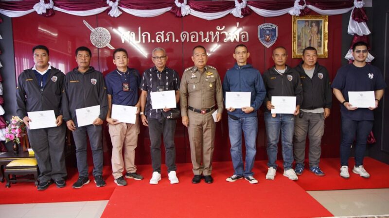 ผกก.สภ.ดอนหัวฬ่อไม่เน้นประชุม เน้นมอบรางวัลตำรวจดีเด่น มอบรางวัลตำรวจทำดี มอบจับรางวัลประจำเดือน มอบเงินให้ตำรวจเกิดเดือนนี้