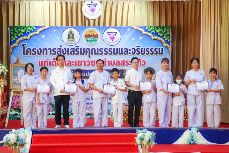 ”สานพลังสร้างคนดี! โรงเรียนอนุบาลกำแพงเพชร จัดโครงการส่งเสริมคุณธรรม จริยธรรม น้อมนำศีล 5 สู่เยาวชน 360 ชีวิต“