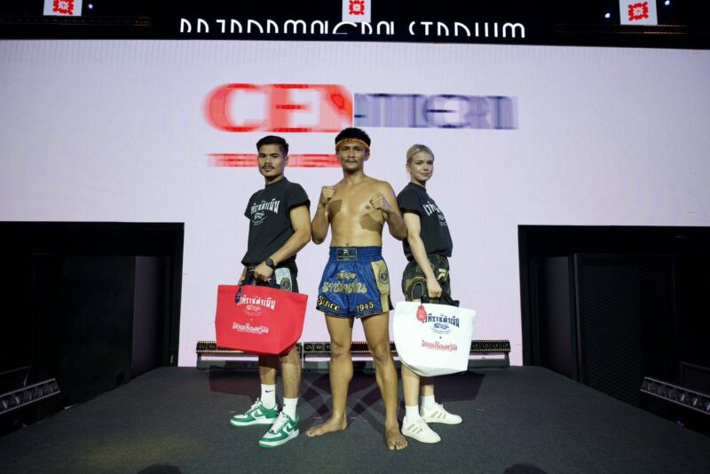 GSV เดินหน้าต่อยอดศักยภาพราชดำเนิน จับมือ ห้างเซ็นทรัล​ เผยความร่วมมือเชิงกลยุทธ์ครั้งสำคัญ ประเดิมโปรเจกต์ความร่วมมือแห่งปี เปิดตัว Central x Rajadamnern Stadium Bag