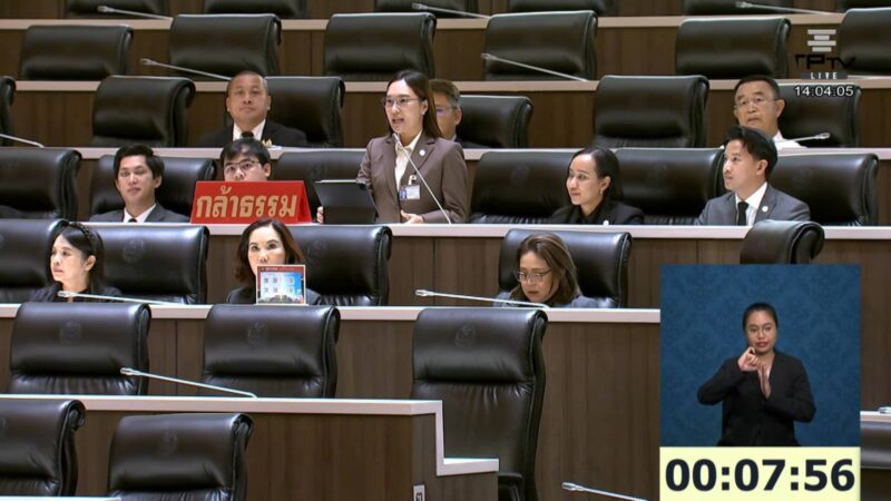 สุภานันท์” ชำแหละงบปราบยาเสพติด ชี้ รัฐจัดสรรเหลื่อมล้ำ-แก๊งนรกอัปเลเวลฟอกเงินข้ามชาติ ชง 4 หมัดเด็ดกวาดล้างขบวนการ