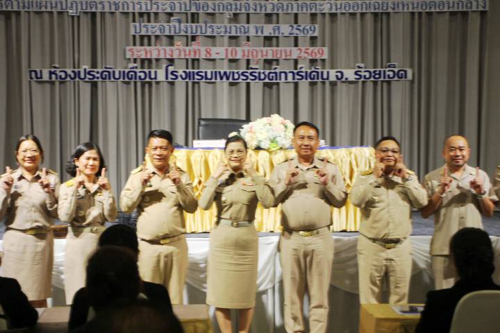 ร้อยเอ็ด – เดินหน้ายกระดับเกษตรกรสู่ยุคดิจิทัล เปิดอบรม E-Trading เสริมทักษะขายสินค้าออนไลน์ เพิ่มมูลค่าผลผลิตสู่ตลาดสากล