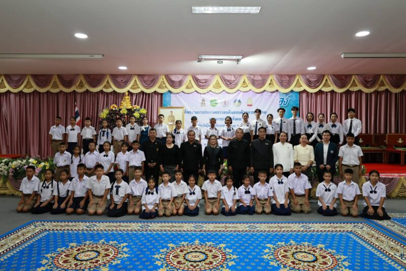 จังหวัดร้อยเอ็ด – จัดประกวดเยาวชนต้นแบบด้านมารยาทไทยและมารยาทในสังคม ประจำปี 2569 ระดับจังหวัด