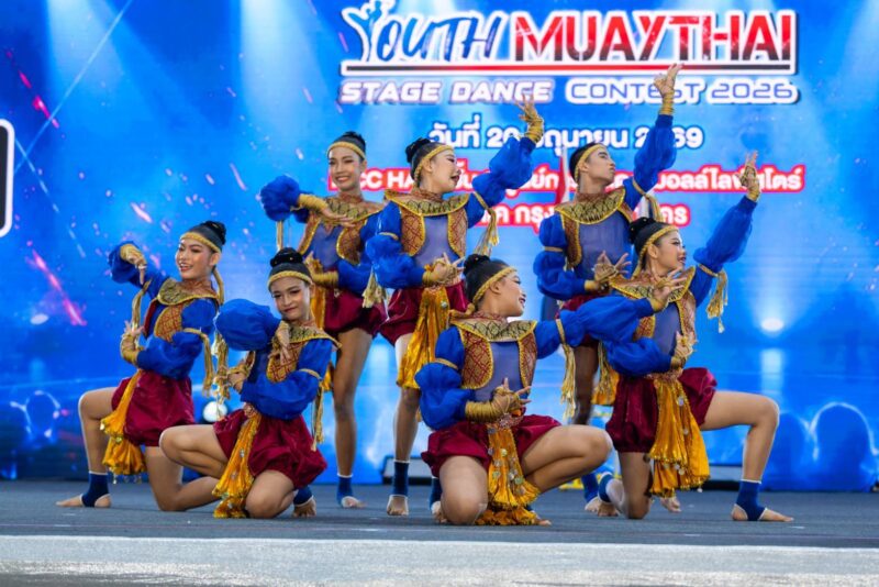“โรงเรียนบ้านสีมุม” ควงแขนทีม “Accio” หาดใหญ่วิทยาลัยสมบูรณ์กุลกันยา ผงาดคว้าแชมป์ Youth Muaythai Stage Dance Contest 2026