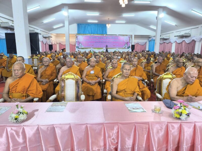 นครนายก – วัดพราหมณี พระอารามหลวง จัดการประชุมพระสังฆาธิการ ระดับเจ้าอาวาส รองเจ้าอาวาส ผู้ช่วยเจ้าอาวาส และเลขานุการทุกรูป ในเขตปกครองคณะสงฆ์จังหวัดนครนายก ภาค 12