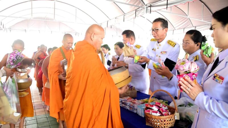 จังหวัดมุกดาหาร – จัดพิธีเจริญพระพุทธมนต์และทำบุญตักบาตร ถวายเป็นพระราชกุศลแด่สมเด็จพระนางเจ้าฯ พระบรมราชินี เนื่องในโอกาสพระราชพิธีมหามงคลเฉลิมพระชนมพรรษา 4 รอบ 3 มิถุนายน 2569