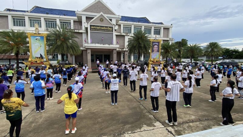 โคราช-นายอำเภอพิมายผุดไอเดียนำทีมข้าราชการเต้นแอโรบิค สร้างองค์กรสุขภาพดี