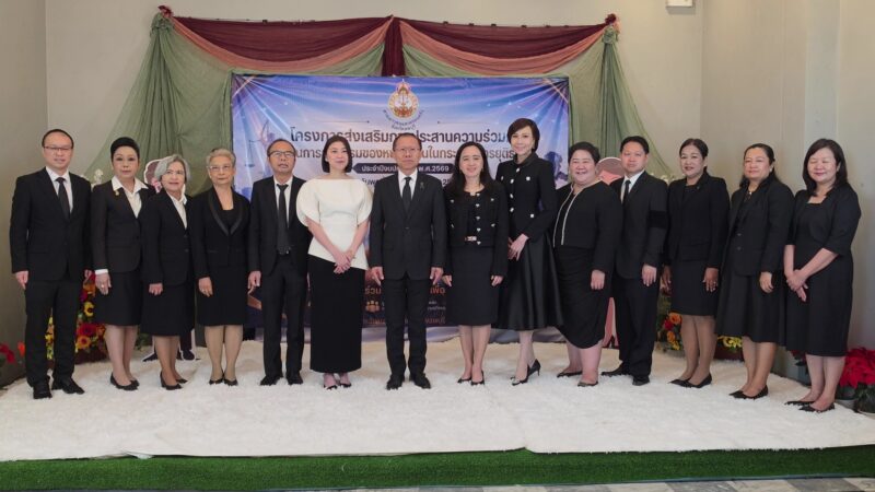 จังหวัดลพบุรี – โครงการส่งเสริมการประสานความร่วมมือด้านการยุติธรรมในกระบวนการยุติธรรม