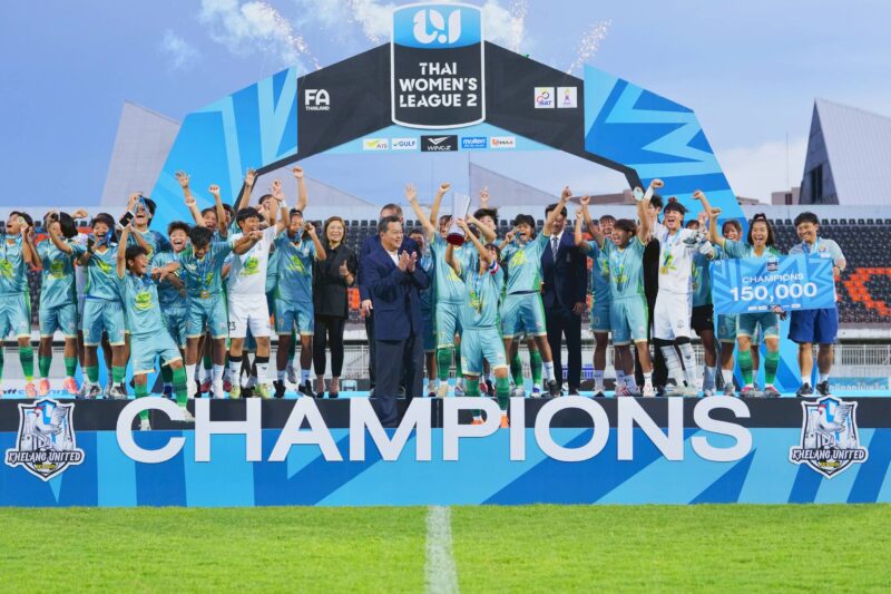 “แอลพีจีเอสเอส เขลางค์ยูไนเต็ด” คว้าแชมป์ “ไทยวีเมนส์ลีก 2” ฤดูกาล 2026 พร้อมเงินรางวัล 1.5 แสนบาท และสิทธิ์เลื่อนชั้นสู่ลีกสูงสุด