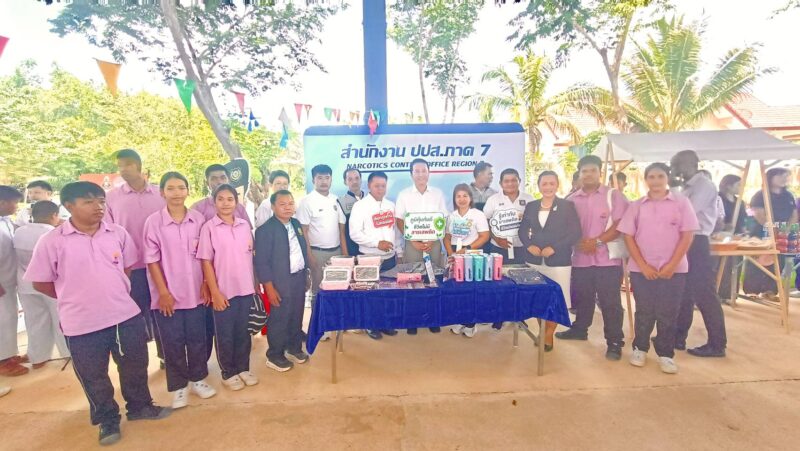 ประจวบคีรีขันธ์ – ป.ป.ส.ภ.7 ร่วมกับ กองทุนแม่ของแผ่นดินจังหวัดประจวบคีรีขันธ์ จัดกิจกรรมวันต่อต้านยาเสพติดโลก ประจำปี 2569