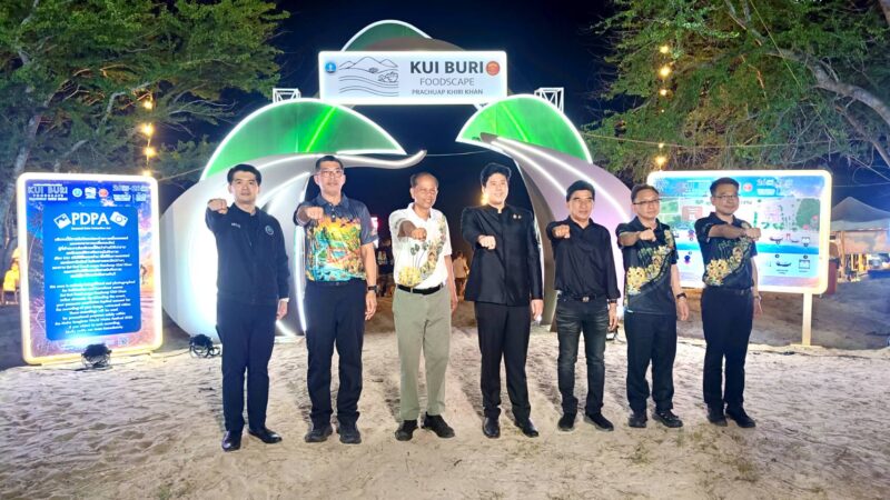 ประจวบคีรีขันธ์ – เปิดแล้ว งานท่องเที่ยวเชิงสุขภาพ (Wellness Tourism) จังหวัดประจวบคีรีขันธ์ ประจำปีงบประมาณ พ.ศ. 2569