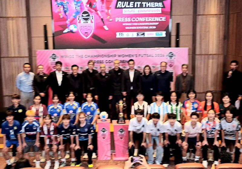 สมาคมฟุตบอลฯ จับมือ สตาร์โปโล-ทรู จัดศึกฟุตซอลหญิง “Wingz The Championship Women’s Futsal 2026” ด้านแชมป์เก่า “การท่าเรือ” เตรียมประเดิมดวล “กรุงเทพมหานคร” นัดแรก 23 มิ.ย. นี้ ทรู ถ่ายทอดสด