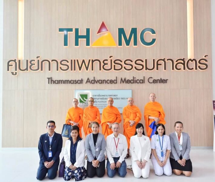 ปทุมธานี – วัดพระธรรมกายมอบ 40 ล้าน หนุน รพ.ธรรมศาสตร์ สร้างห้องสวนหัวใจ ยกระดับรักษาผู้ป่วย