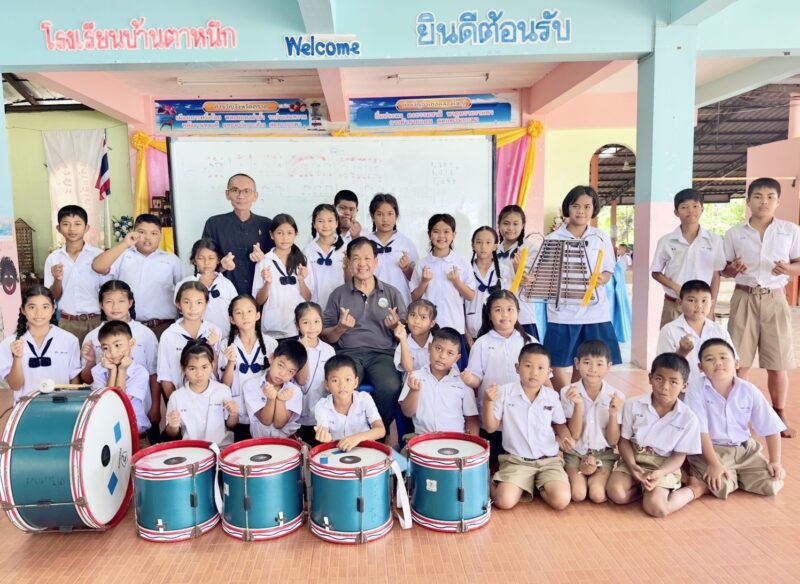 ตราด – ผู้ใจบุญร่วมสร้างคนตรีให้กับเด็กๆและเยาวชนในพื้นที่ เพื่อให้เด็กๆที่กําลังเติบโตไปด้วยเสียงคนตรี