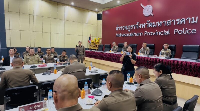 ผบช.ภ.4 ประชุมเข้มวางมาตรการป้องกันชิงธนาคาร-ร้านทอง ดันเทคโนโลยีอัจฉริยะยกระดับความปลอดภัย สร้างความเชื่อมั่นประชาชน