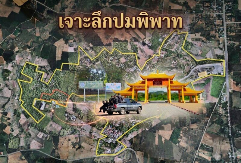 เจาะลึกปมพิพาท! แฉกลโกง สลับเอกสารสิทธิ์ ปลอมลายเซ็นกำนัน หวังยึดที่ดินนอกเขตป่า