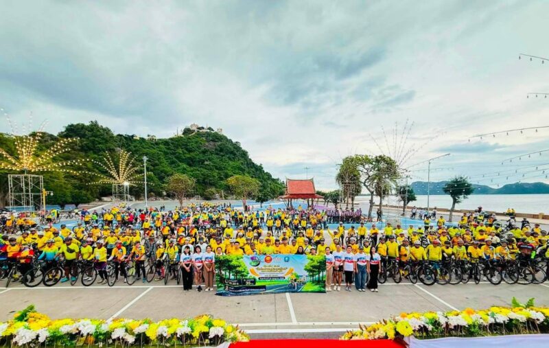 ประจวบฯ – รวมพลัง 550 นักปั่น จัดกิจกรรม “ปั่นจักรยานเฉลิมพระเกียรติ” น้อมสำนึกในพระมหากรุณาธิคุณ เนื่องในโอกาสมหามงคลเฉลิมพระชนมพรรษา 74 พรรษา