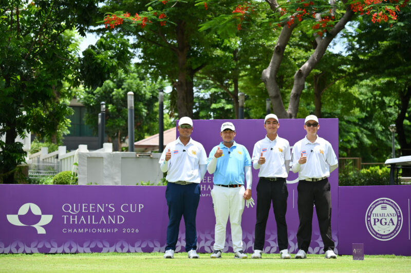 โปรแอมควีนส์คัพ ดึง 6 นักกอล์ฟทีมชาติไทย ร่วมเก็บประสบการณ์ระดับอาชีพ