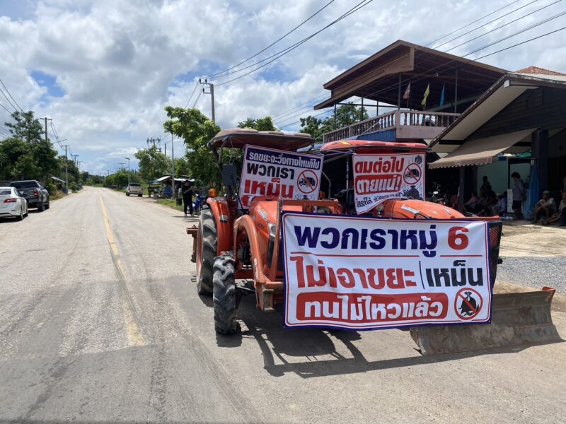ชาวบ้านเขานิยมสุดทน! รวมตัวใช้รถไถปิดทางเรียกร้องแก้ปัญหารถขยะทำน้ำเน่าเหม็นฟุ้ง