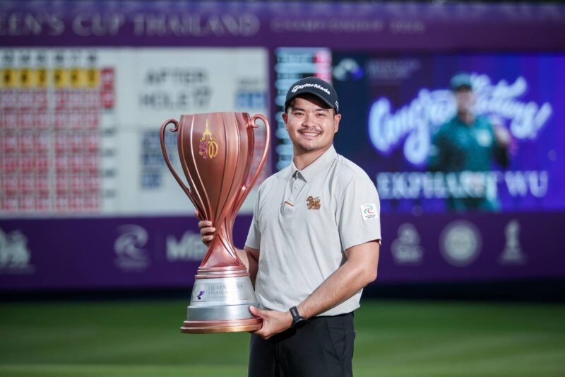เอกปริษฐิ์ คว้าแชมป์กอล์ฟ Queen’s Cup 2026