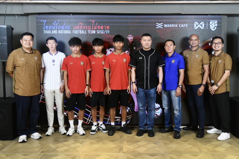 WARRIX เปิดตัวชุดแข่งขันฟุตบอลทีมชาติไทย ฤดูกาล 2026/27 คอนเซปต์ “ไทยนี้รักสงบ แต่ถึงรบไม่ขลาด” ประเดิมใช้ อาเซียน คัพ
